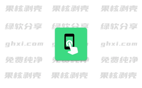 Android Klick'r(自动点击器) v3.4.0 - 33Share - PJ blog-PJ blog