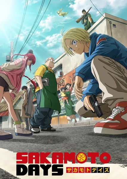 《坂本日常》 - PJ blog-PJ blog