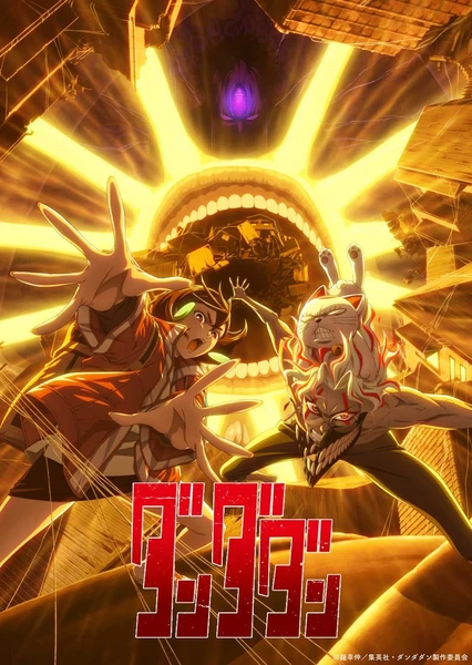 《胆大党 第二季》 - PJ blog-PJ blog