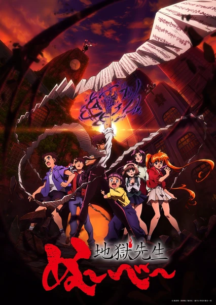 《地狱老师》 - PJ blog-PJ blog