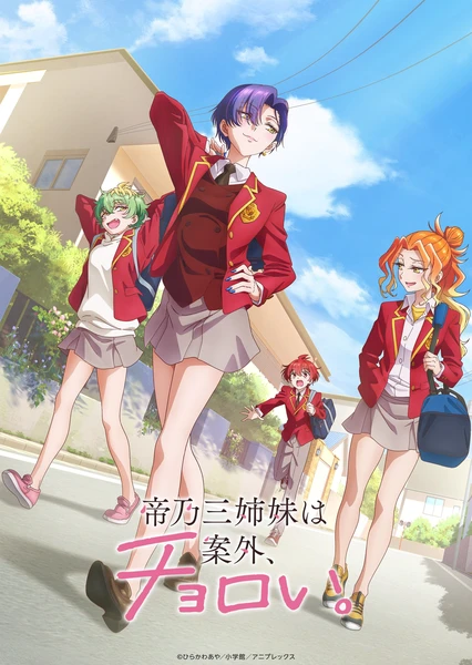 《帝乃三姐妹原来很好搞定。》 - PJ blog-PJ blog