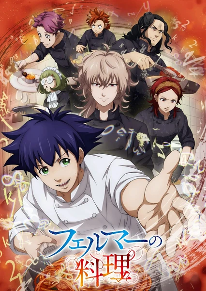 《费马的料理》 - PJ blog-PJ blog