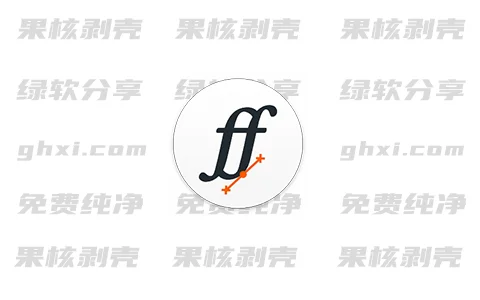 FontForge(字体设计工具) v2025.10.09 - 33Share - PJ blog-PJ blog