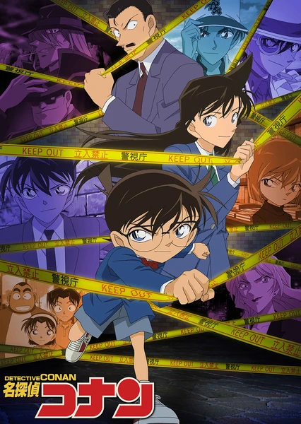 《名侦探柯南》 - PJ blog-PJ blog