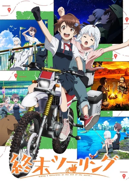 《末世二轮之旅》 - PJ blog-PJ blog