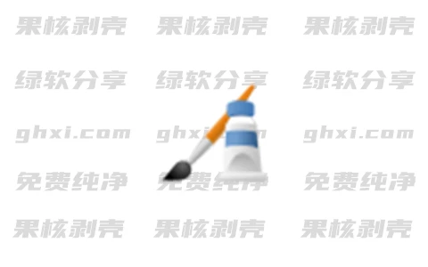 Pinta(绘图工具) v3.0.5 - 33Share - PJ blog-PJ blog