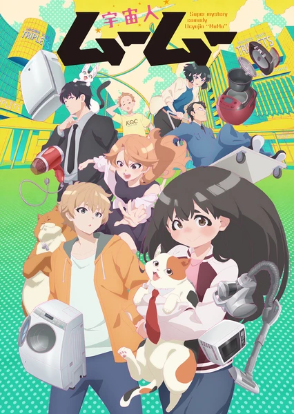 《外星人姆姆》 - PJ blog-PJ blog