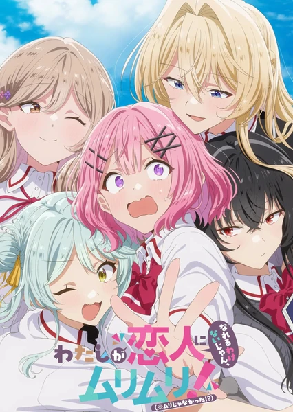 《我们不可能成为恋人!绝对不行。(※似乎可行?)》 - PJ blog-PJ blog