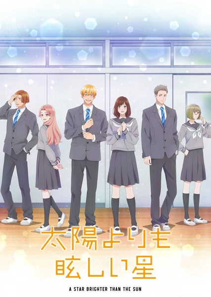 《星辰光辉更胜太阳》 - PJ blog-PJ blog