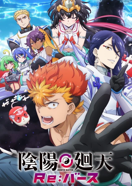 《阴阳回天 Re:Birth》 - PJ blog-PJ blog