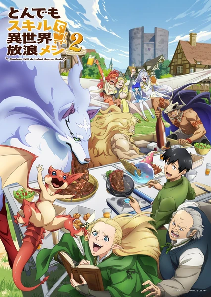 《拥有超常技能的异世界流浪美食家 第二季》 - PJ blog-PJ blog