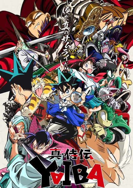 《真･武士传 剑勇传说》 - PJ blog-PJ blog