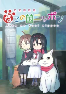 《2200年猫之国日本》-PJ blog