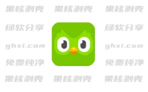 Android 多邻国 v6.58.7 高级版 - 33Share-PJ blog