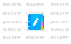 Android Easy Notes v1.3.27.1011 VIP版 - 33Share-PJ blog