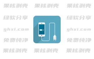Android Fast Charging Pro(快充) v5.34.43 专业版 - 33Share-PJ blog