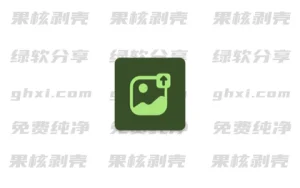 Android Image Toolbox(图片编辑器) v3.4.0 - 33Share-PJ blog
