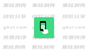 Android Klick'r(自动点击器) v3.4.0 - 33Share-PJ blog