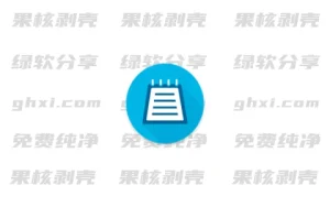 Android Notepad v3.0.6 - 33Share-PJ blog