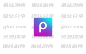 Android PicsArt v28.0.8 高级版 - 33Share-PJ blog