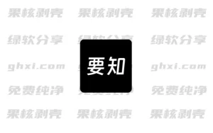 Android 要知 v0.55 - 33Share-PJ blog