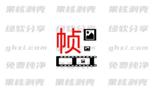 Android 一帧播放器 v2.5.6 - 33Share-PJ blog