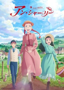 《安妮·雪莉》-PJ blog