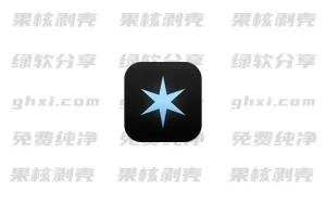 Aperty2025 v1.4.0.1260 汉化版 - 33Share-PJ blog