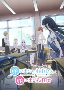 《不动声色的柏田与喜形于色的太田》-PJ blog