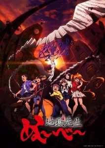 《地狱老师》-PJ blog