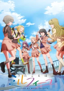 《歌声是千层派》-PJ blog