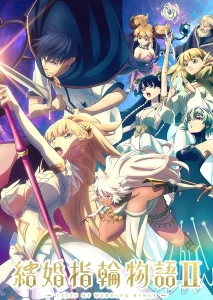 《婚戒物语 第二季》-PJ blog