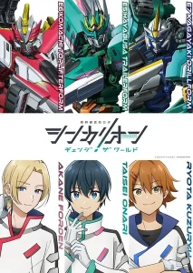 《进化先锋 改变世界》-PJ blog