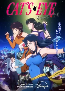 《猫眼三姐妹》-PJ blog