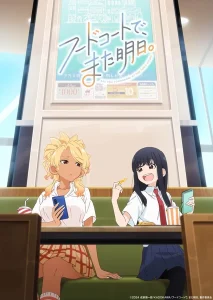 《明天，美食广场见。》-PJ blog