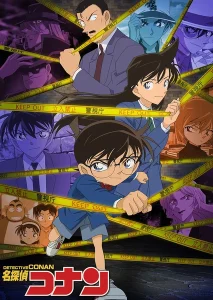 《名侦探柯南》-PJ blog