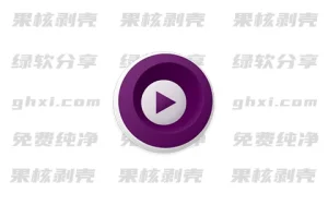 MPV播放器 v20251212 官方版 - 果核剥壳-PJ blog