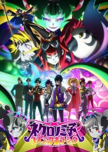 《涅库罗诺美子的宇宙恐怖秀》-PJ blog