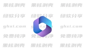 Office 2024 批量许可版25年12月更新版 - 33Share-PJ blog