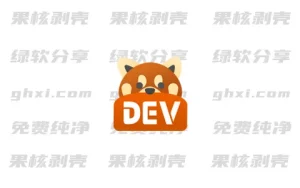 Red Panda Dev-C++ (编程IDE) v3.4 官方绿色版 - 33Share-PJ blog