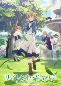 《Silent Witch 沉默魔女的秘密》-PJ blog