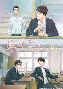 《为你着迷》-PJ blog