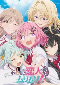 《我们不可能成为恋人!绝对不行。(※似乎可行?)》-PJ blog