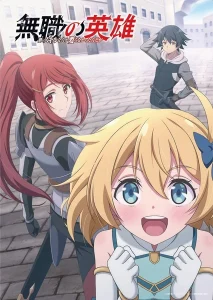 《无职英雄 ～技能什么的毫无用处～》-PJ blog