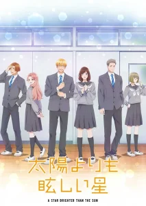 《星辰光辉更胜太阳》-PJ blog