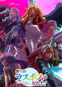 《野生的大魔王出现了！》-PJ blog