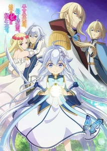 《转生后的我成了英雄爸爸和精灵妈妈的女儿》-PJ blog