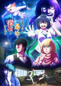 《最近的侦探真没用》-PJ blog